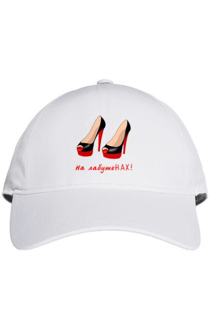 Cap with prints On Louboutins!. Exhibit, female, glamor, glamorous, humor, joke, leningrad, leningrad group, louboutins, main, on louboutins, song, style, young woman. 2070702