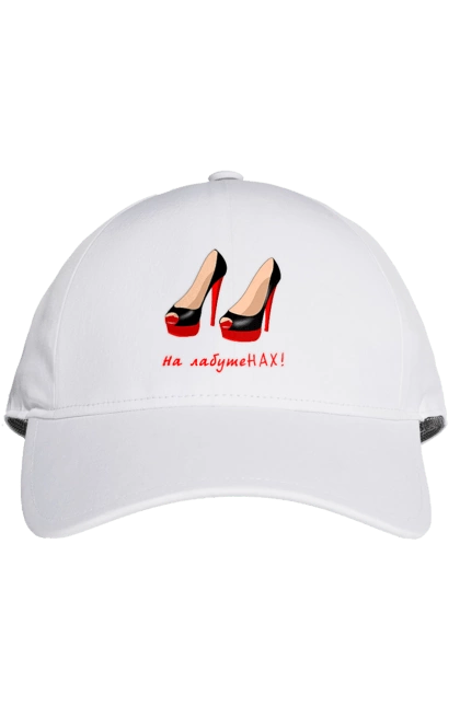 Cap with prints On Louboutins!. Exhibit, female, glamor, glamorous, humor, joke, leningrad, leningrad group, louboutins, main, on louboutins, song, style, young woman. 2070702