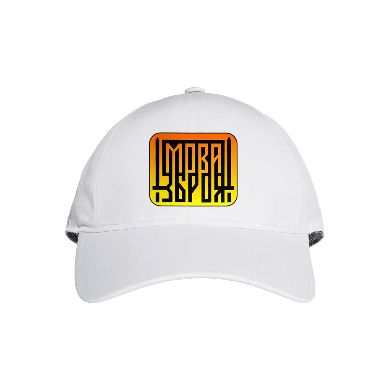 Language is a weapon