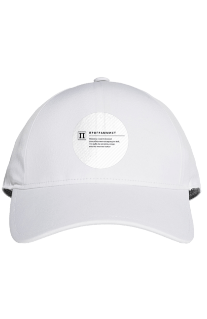 Кепка з принтом "Програміст". Angular, c, css, html, it, javascript, jquery, php, python, react, svelt, vue, айтишник, айті, гумор, код, кодувати, прогер, програміст, програмісти, ти ж, ти ж програміст, тиж програміст. 2070702