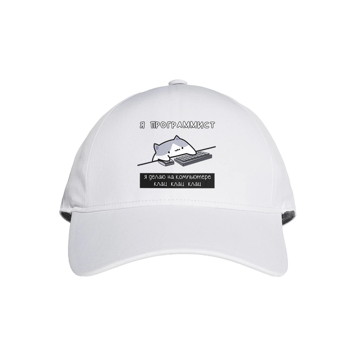 Я программист