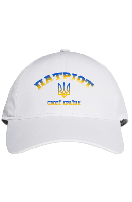 Кепка с принтом Патриот своей страны. Всу, герб, патриот, флаг. 2070702