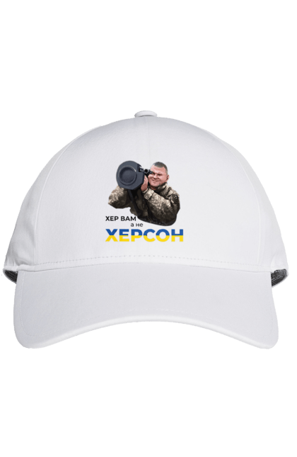 Кепка з принтом "Залужний про Херсон". Добра воля, жест, залужний, хер у рот, херсон. 2070702