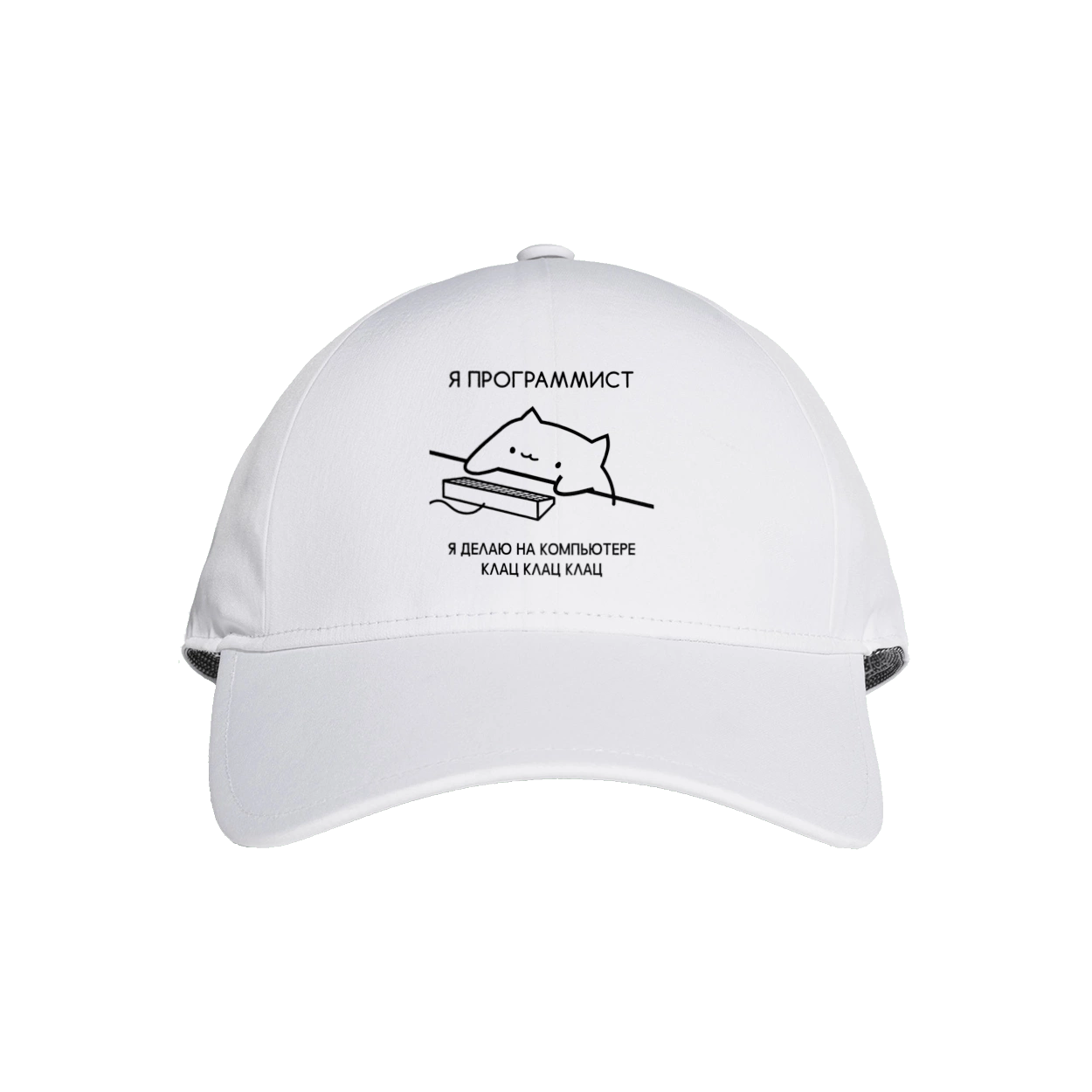 Я программист