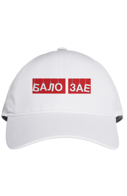 Cap with prints Balo zae. Balo zae, cool, cool, funny, humor, joke, meme. 2070702