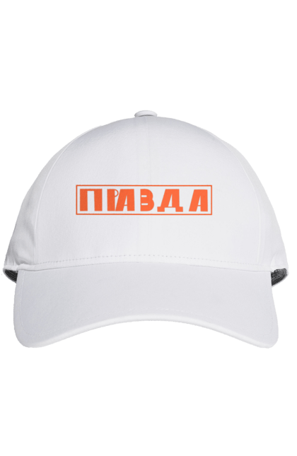 Кепка з принтом "Правда". Варламов, канал варламова, мерч варламова, правда. 2070702