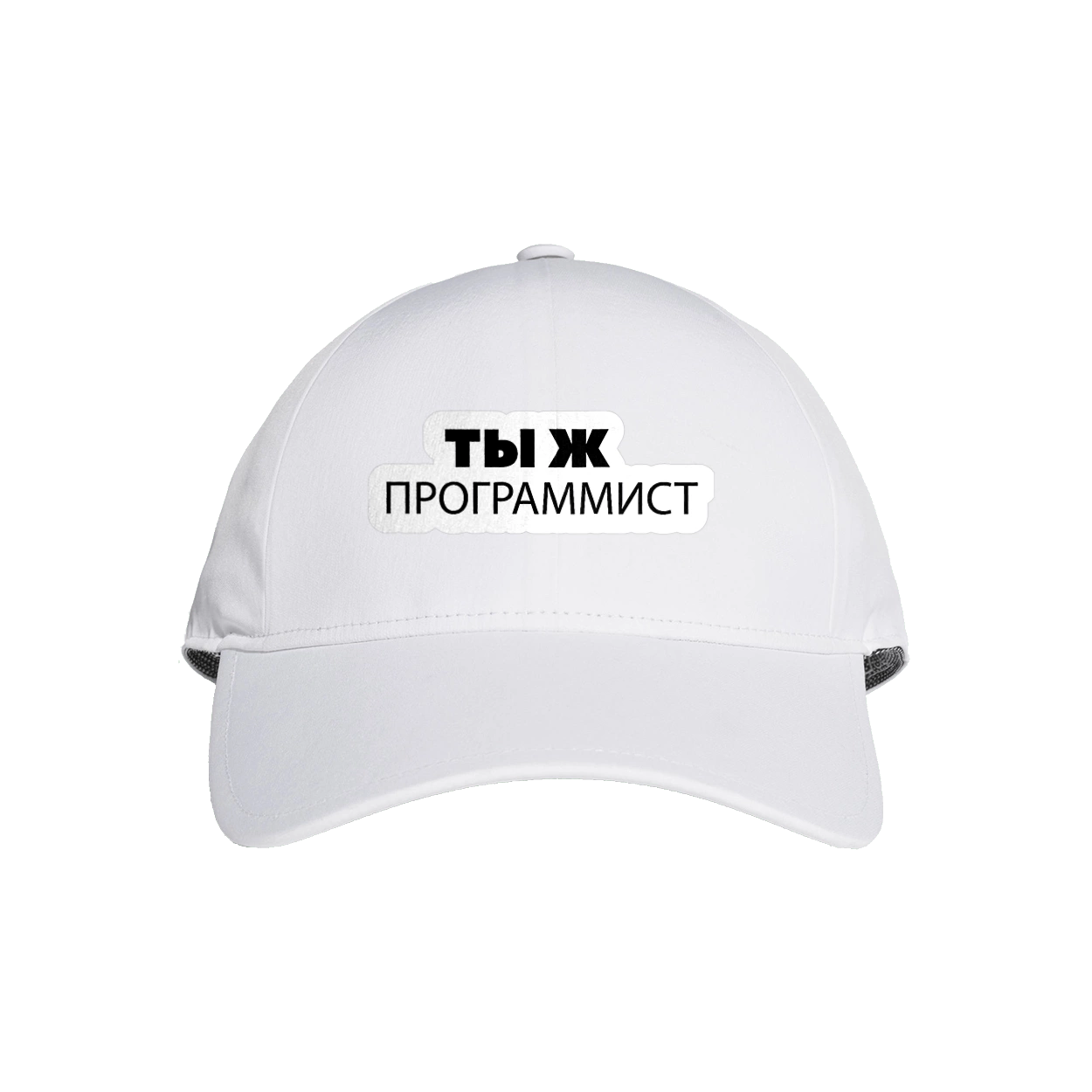 Are you a programmer?