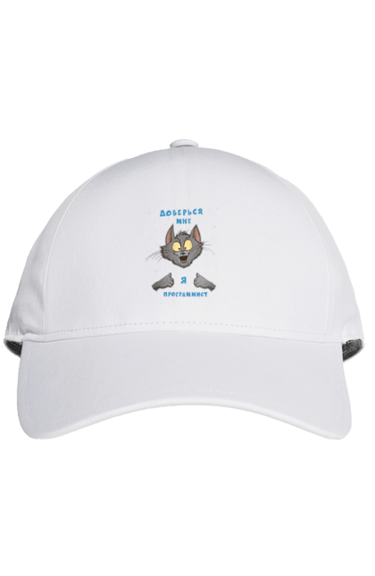 Кепка з принтом "Довірся мені програміст". Angular, c, css, html, it, javascript, jquery, php, python, react, svelt, vue, айтишник, айті, гумор, код, кодувати, прогер, програміст, програмісти, ти ж, ти ж програміст, тиж програміст. 2070702