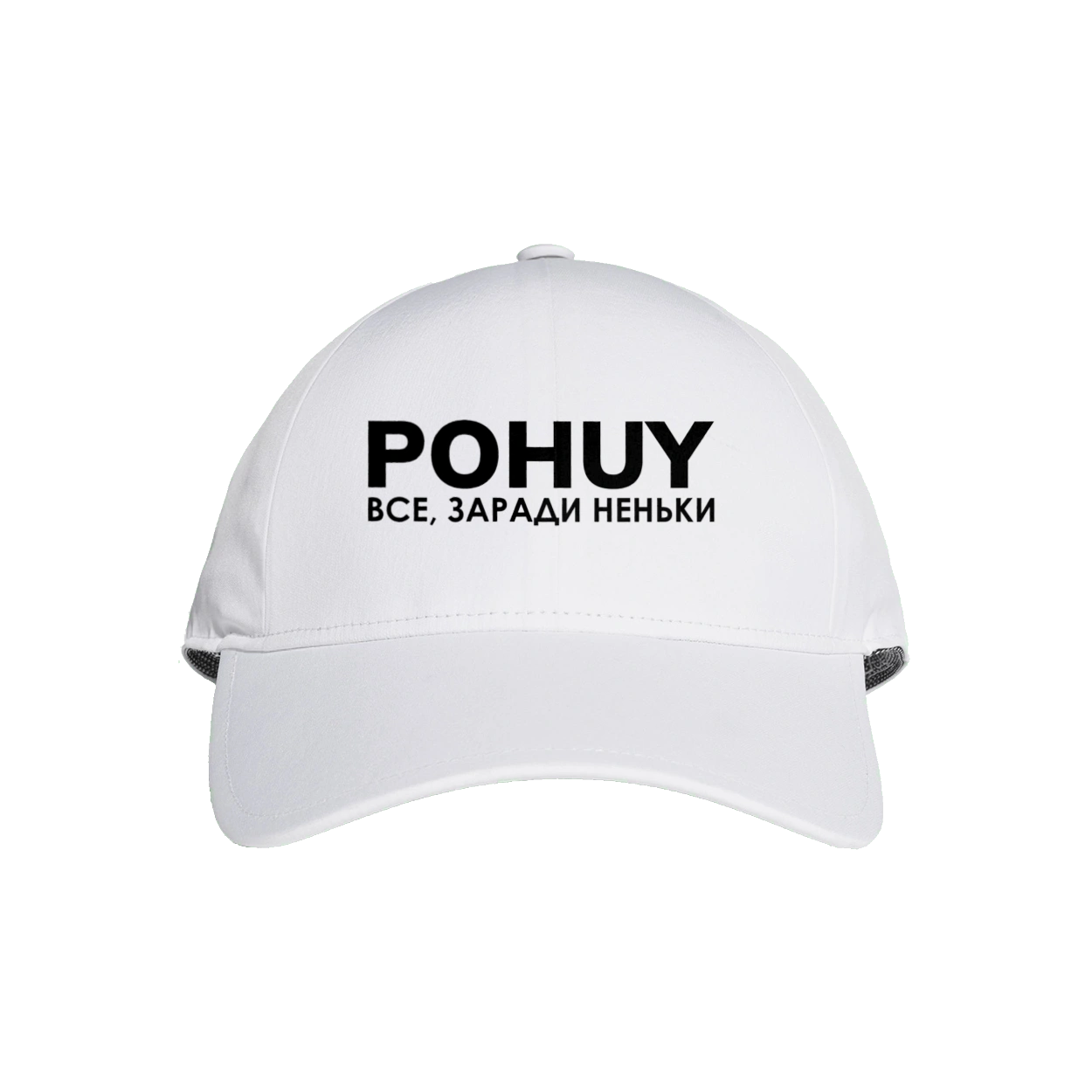 Pohuy