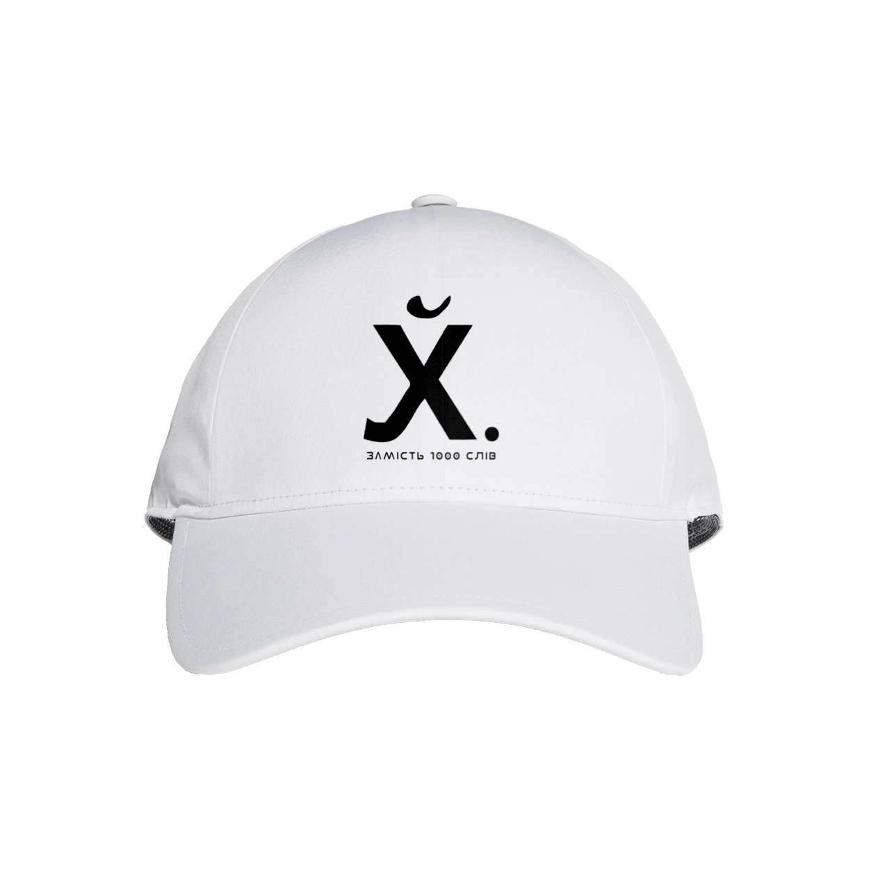 Замість 1000 слів