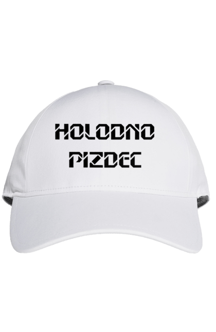 Кепка з принтом "Холодно". Гумор, з прикольним написом, зима, мем, погода, смішна, холодно. 2070702