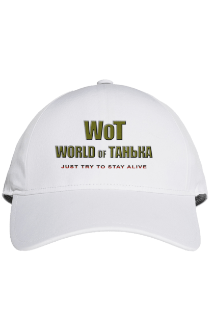 Cap with prints World Of Tanya. Computer, feminine, humor, joke, name, parody, play, tanechka, tank, tanks, tanya, tatiana, world, world of tanks, wot. 2070702