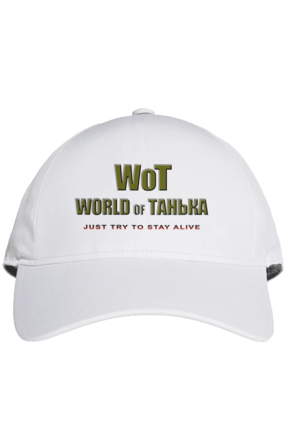Cap with prints World Of Tanya. Computer, feminine, humor, joke, name, parody, play, tanechka, tank, tanks, tanya, tatiana, world, world of tanks, wot. 2070702