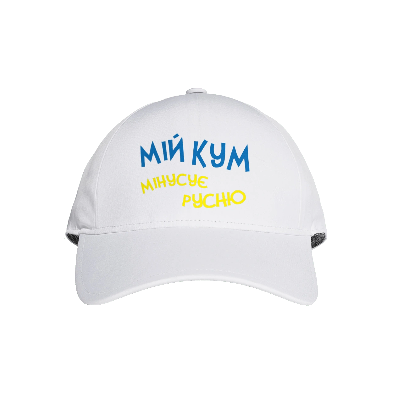 My best man hates russians