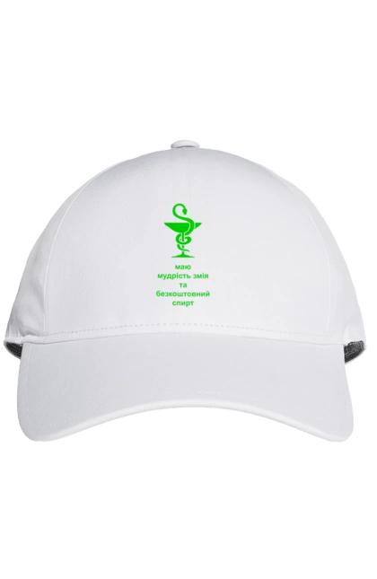 Cap with prints Medicine snake. Alcohol, bowl, cup, healing, humor, joke, medicine, pharmacy, serpent, snake, symbol, treatment. 2070702