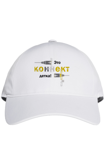 Кепка з принтом "Це КОННЕКТ дитинко!". Angular, c, css, html, it, javascript, jquery, php, python, react, svelt, vue, айтишник, айті, гумор, код, кодувати, прогер, програміст, програмісти, ти ж, ти ж програміст, тиж програміст. 2070702