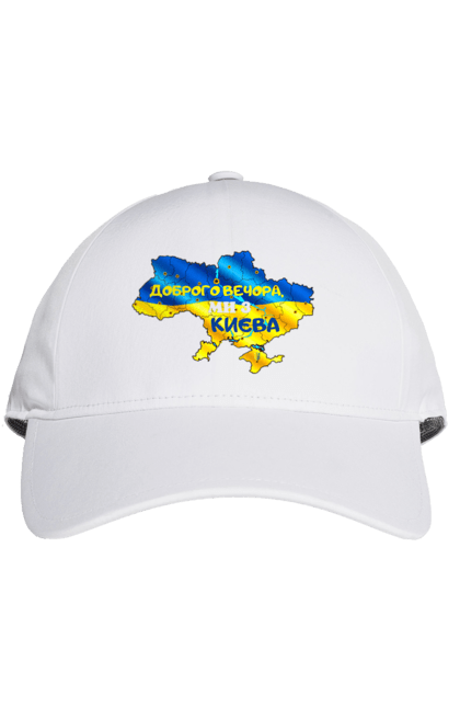 Cap with prints Good evening from Kyiv. good evening. From kiev, from kyiv, good, good evening, kyiv. 2070702