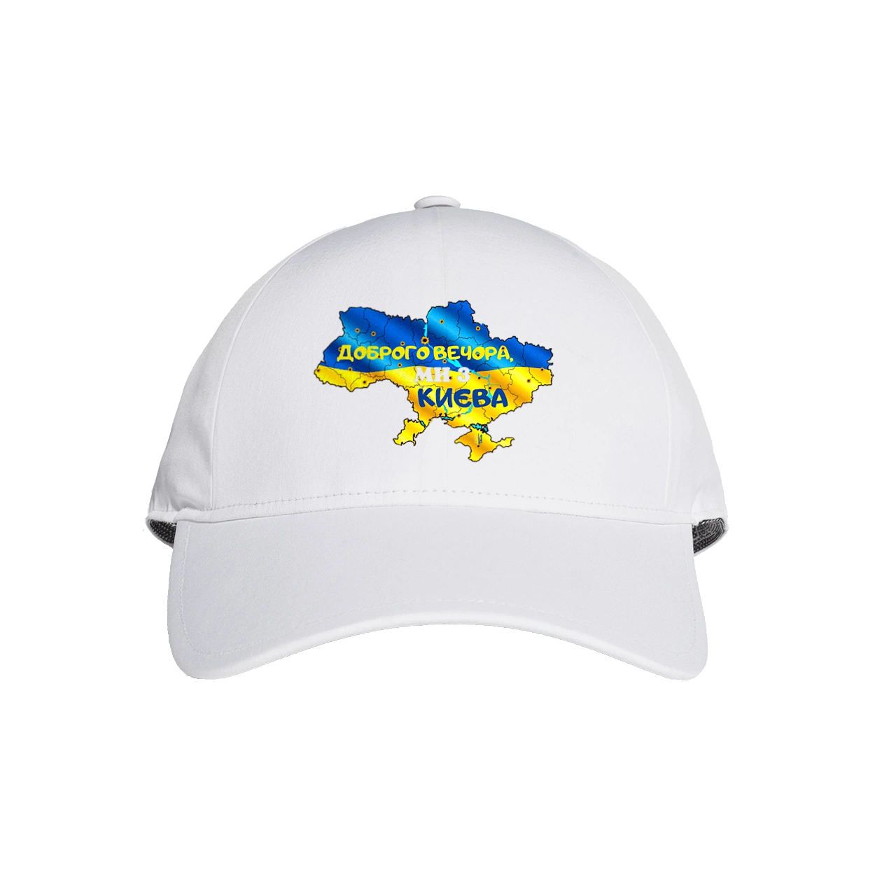 Good evening from Kyiv. good evening