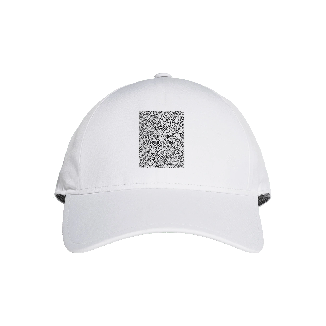 Десять москалят