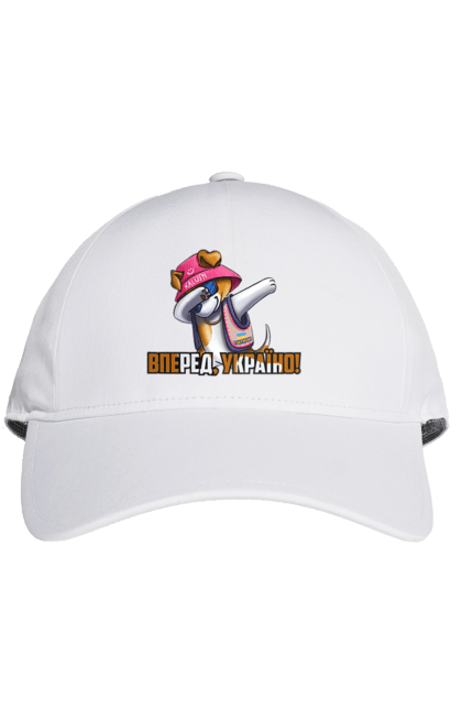 Кепка з принтом "Патрон. Вперед Україно". Вперед україно, герб, з патроном, зсу, калуш, патрон, пес патрон, прапор, с патроном. 2070702