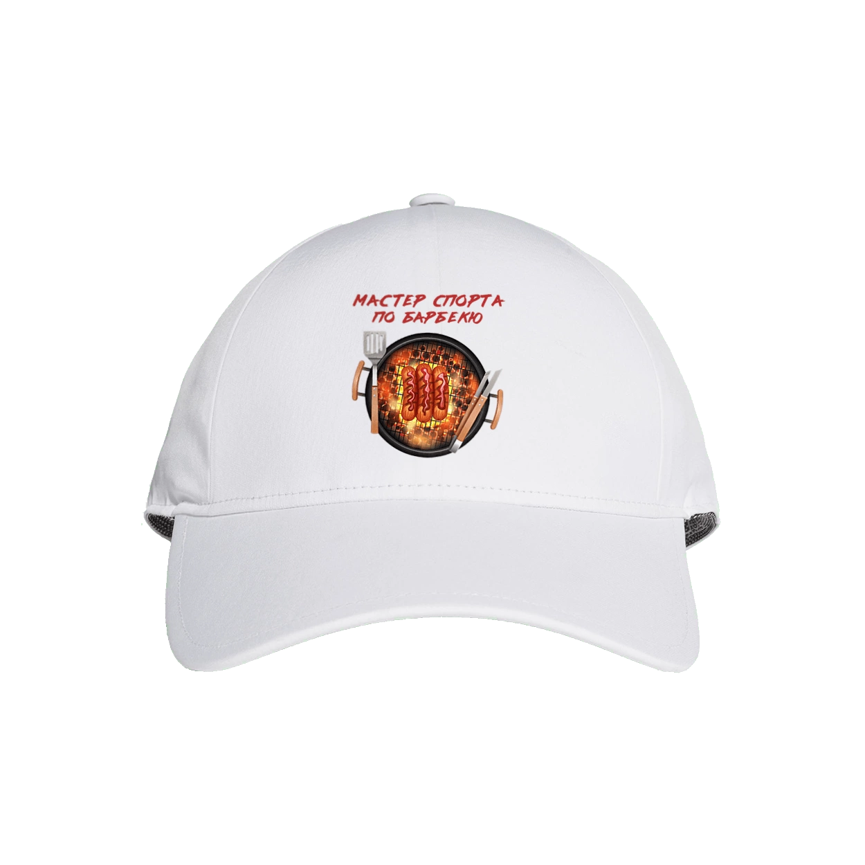 Master Of Sports On Barbecue