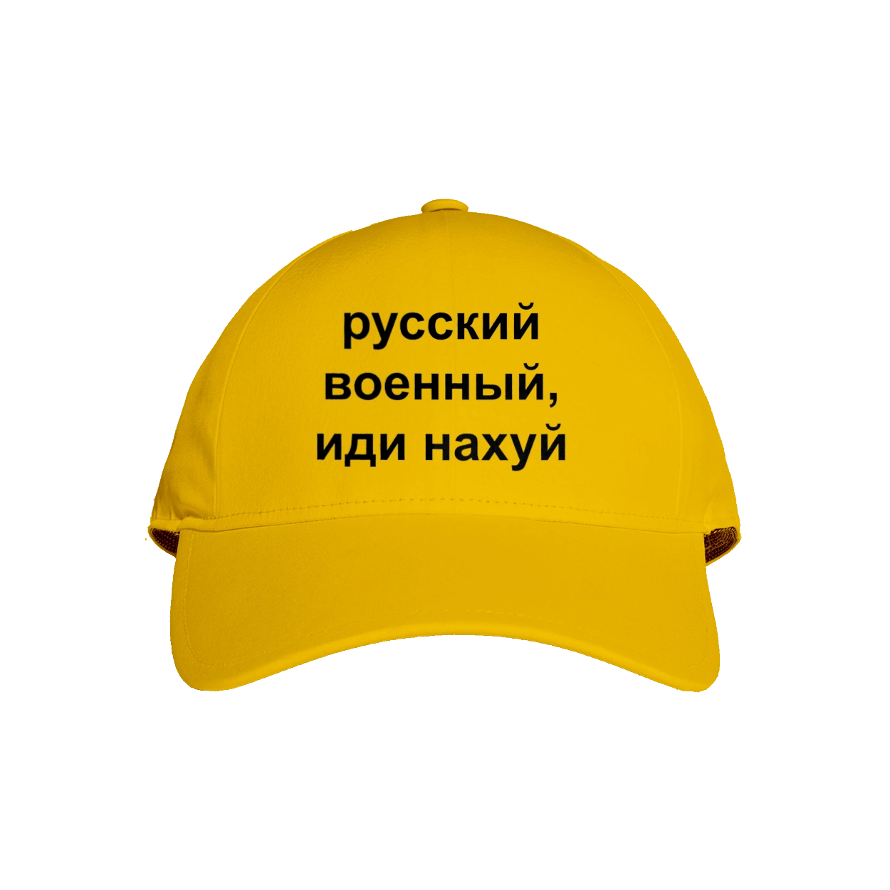 Russian military man, fuck off