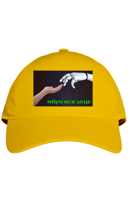 Кепка з принтом "Майбутнє Настає Сьогодні". Айті, айтішник, андроїд, гик, жінка, знання, інженер, інтелект, кібер, кібернетика, кіборг, код, комп, комп`ютерник, машинне навчання, мікросхема, мозок, портрет, програміст, професіонал, професія, робот, роботехника, розробник, розум, хакер, штучний інтелект, штучний розум. 2070702