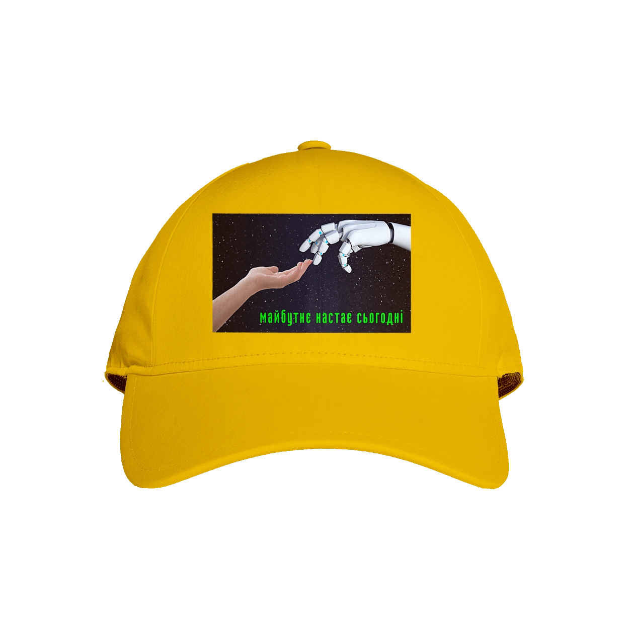 The Future Comes Today