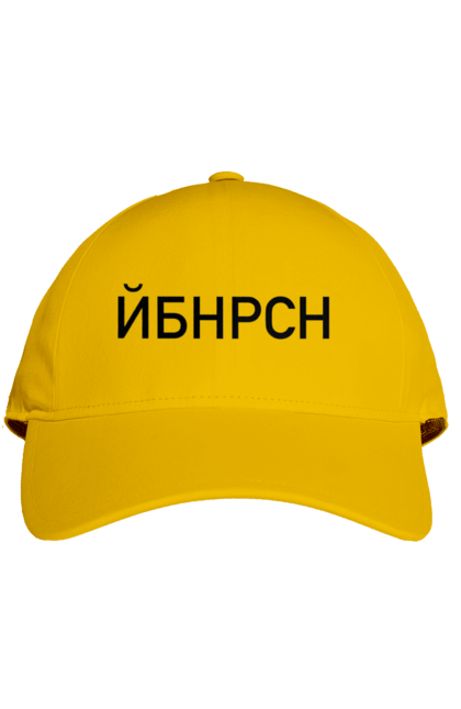 Кепка з принтом "Йобана русня". Йбнрсн, йобана русня, мем, русні пізда. 2070702