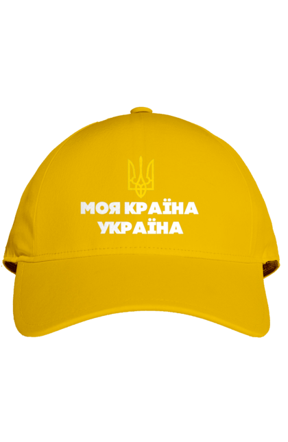 Cap with prints My country is Ukraine. Emblem of ukraine, home, my country, patriot, symbols of ukraine, trident of ukraine, ukraine. 2070702