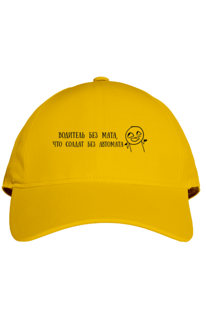 Кепка з принтом "Водій Без Мата, Чорний". Автомат, водій, напис, солдат. 2070702