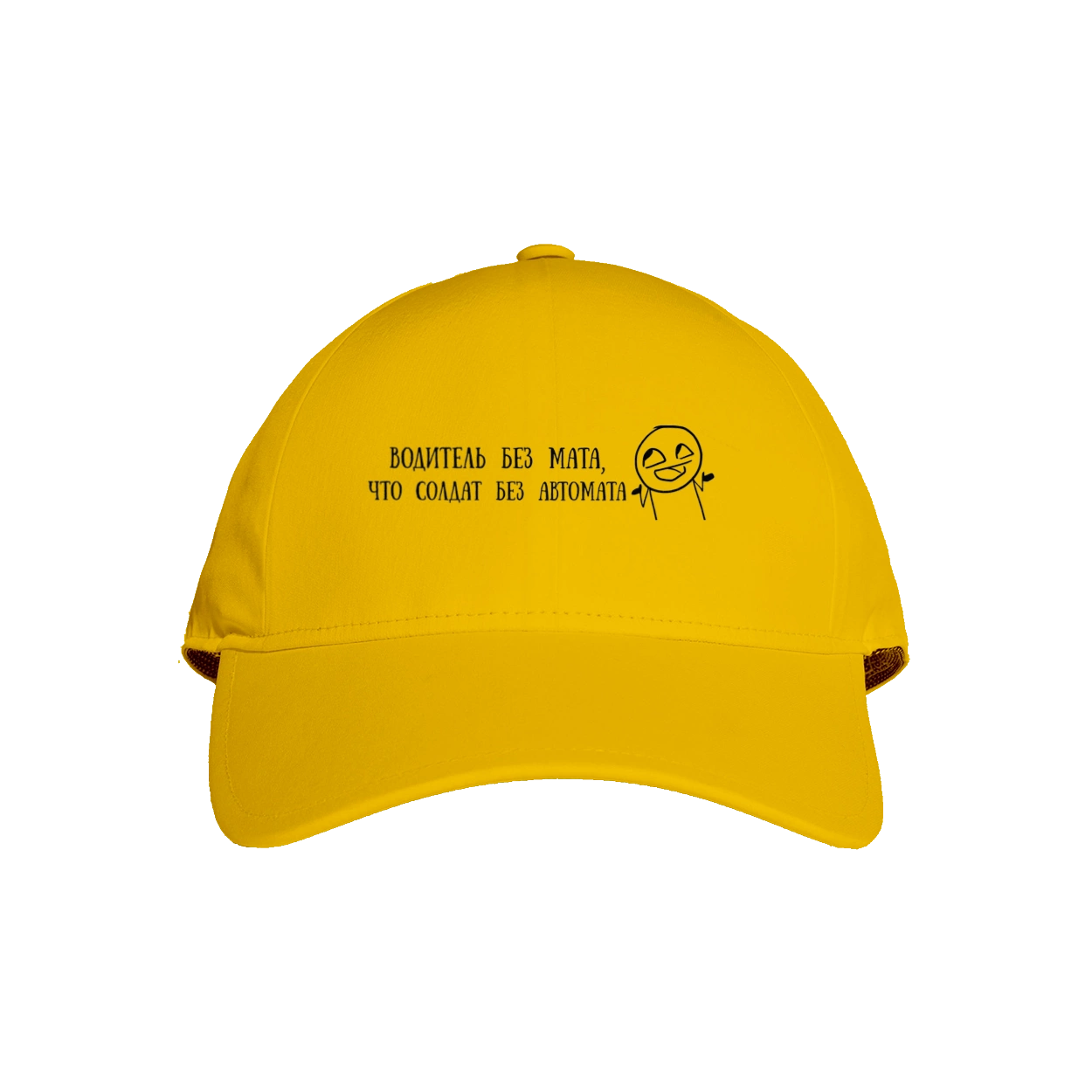 Водитель Без Мата, Черный