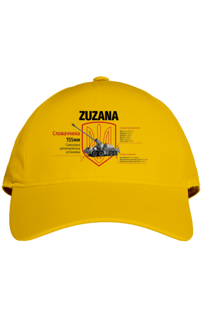 Кепка з принтом "Zuzana (САУ)". Zuzana, гаубиця, залужний, сюзанна. 2070702