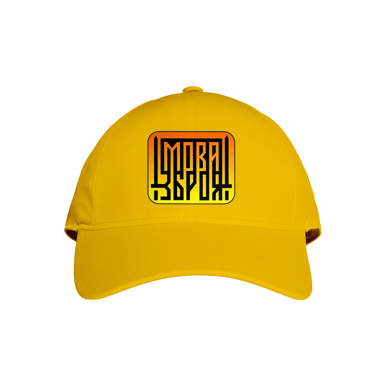 Мова  зброя