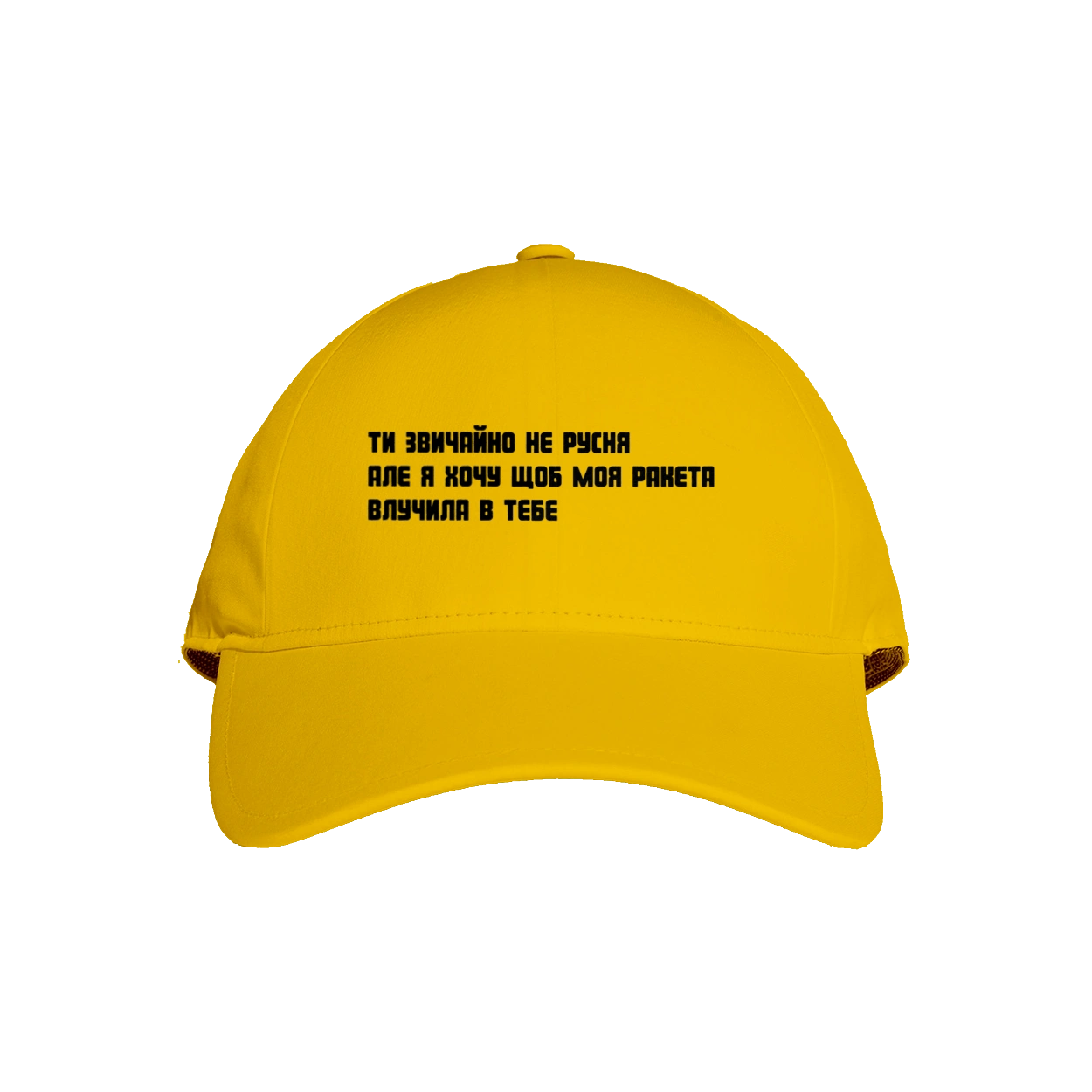 "Of course you`re not Russian, but I want my rocket to hit you"