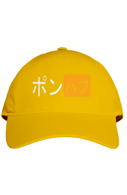 Cap with prints JAPANESE PORNHUB. Hieroglyphs, japanese pornhub, ponohub in japanese, porn hub, porn hub logo, pornhub china, pornhub in chinese, pornhub japan. 2070702