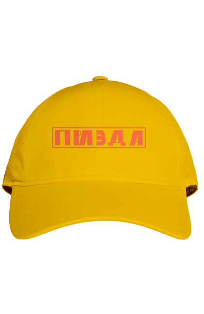 Кепка з принтом "Правда". Варламов, канал варламова, мерч варламова, правда. 2070702