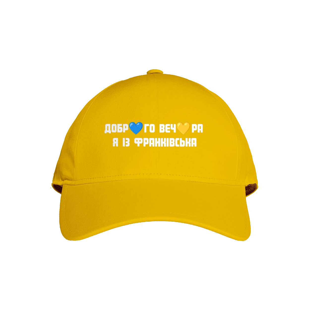 Доброго вечора я із Франківська