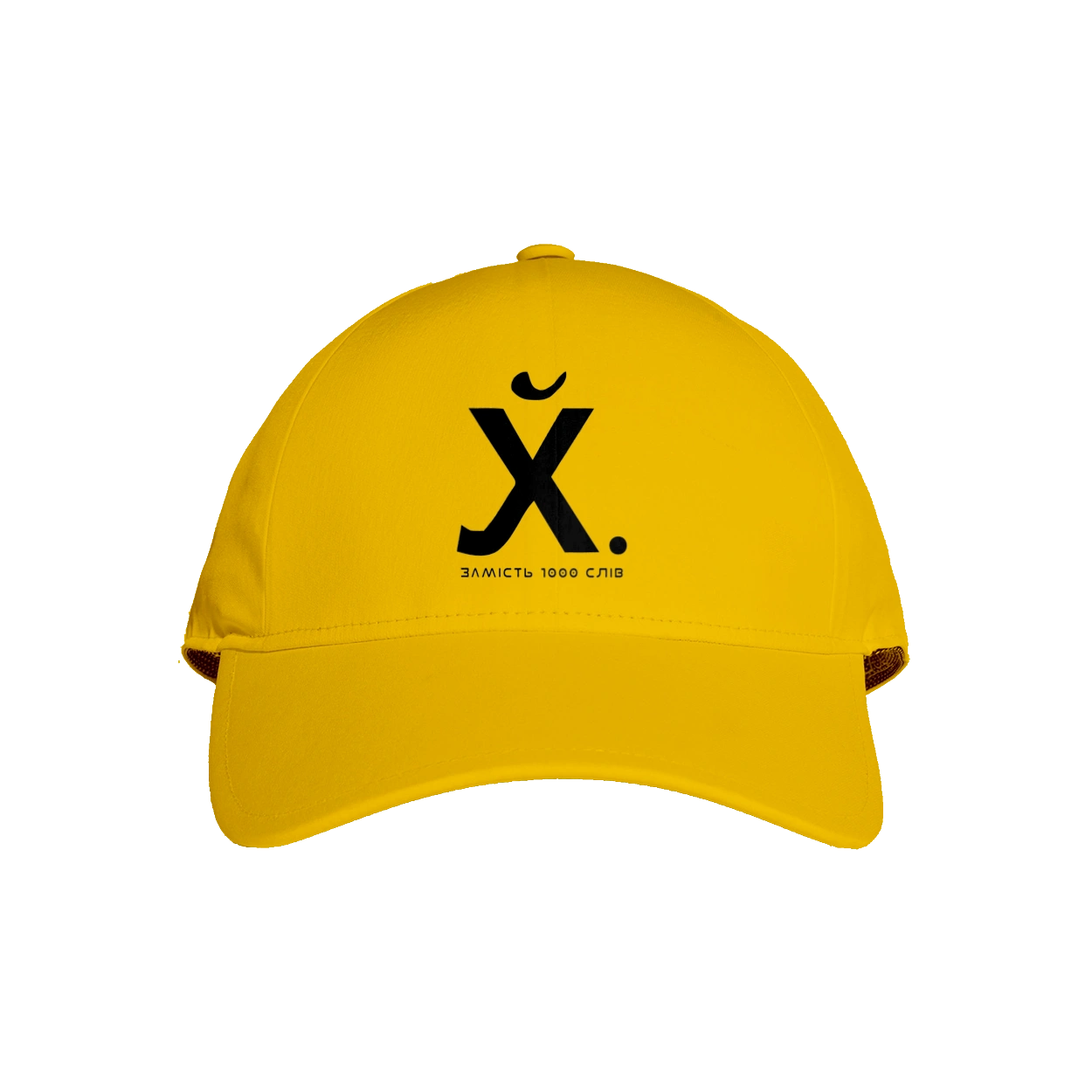 Вместо 1000 слов