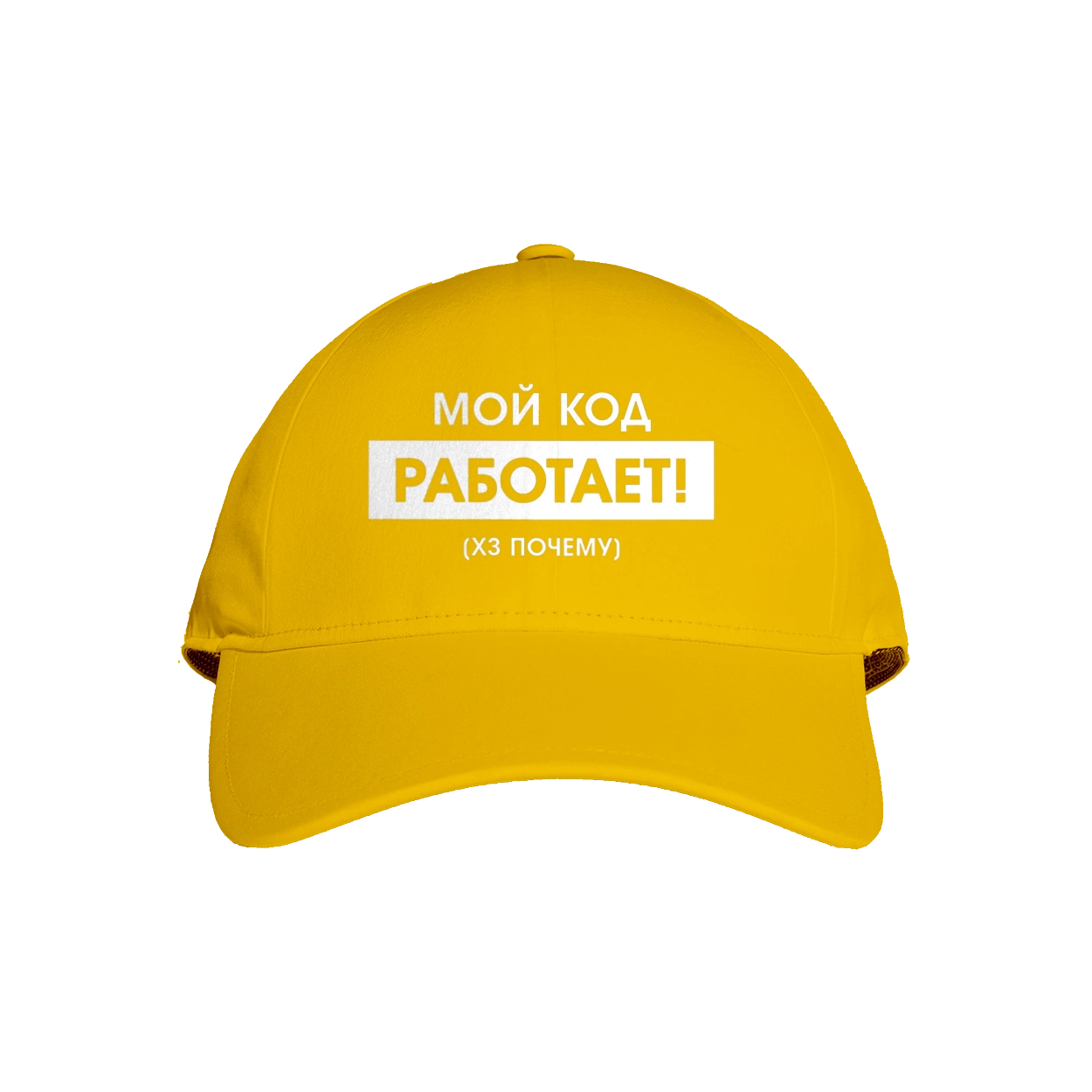 Мій код працює )х чому