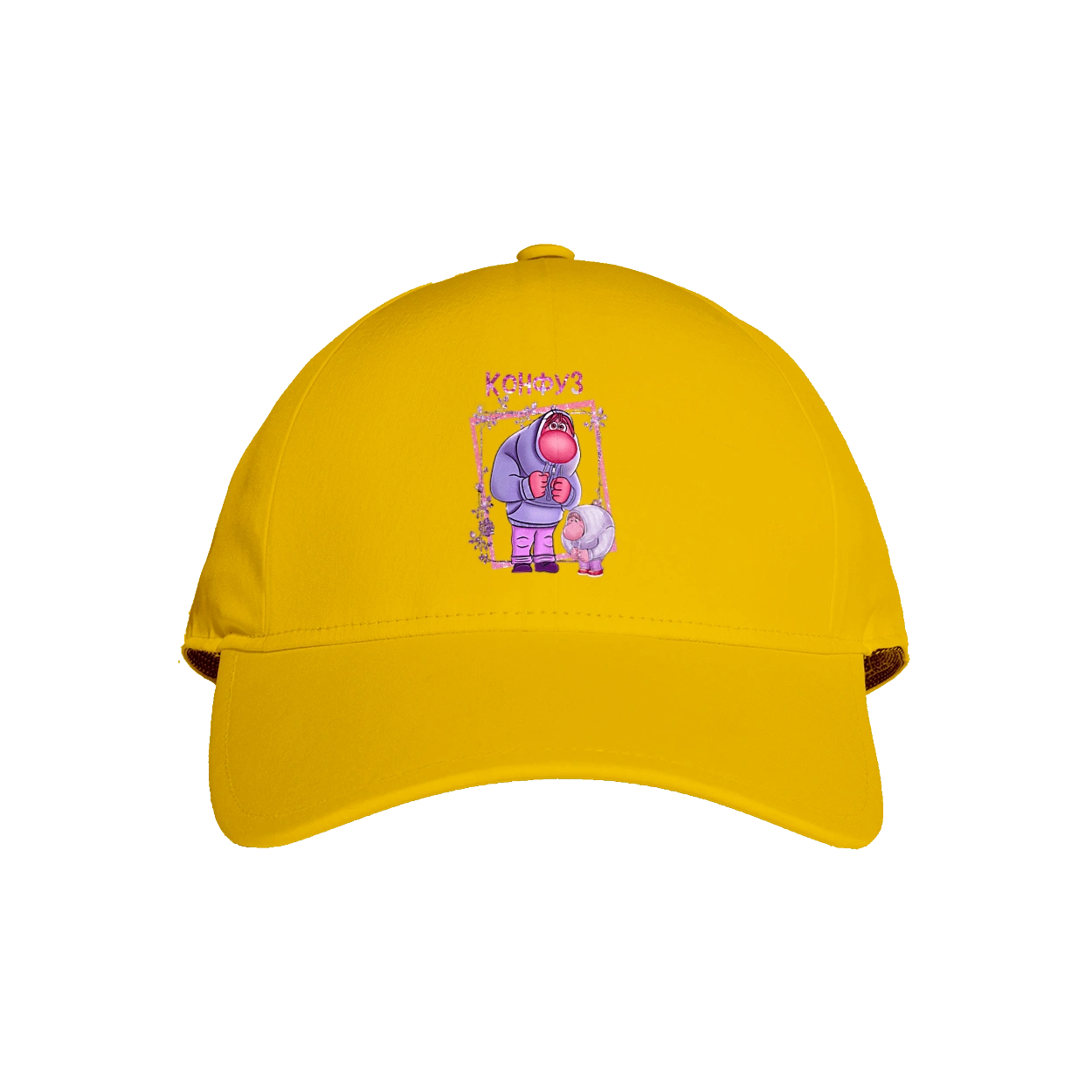 Inside Out Embarrassment