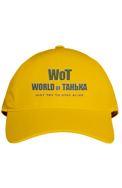 Кепка з принтом "Вот Світ Таньки". Гра, гумор, жарт, жіноче, ім`я, комп’ютерна гра, пародія, прикол, світ, світ танків, танечка, танк, танки, таня, тетяна. 2070702