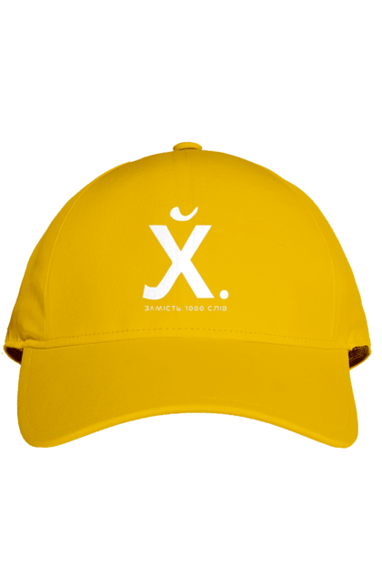 Cap with prints Instead of 1000 words. 18+, funny, humor, joke, meme. 2070702