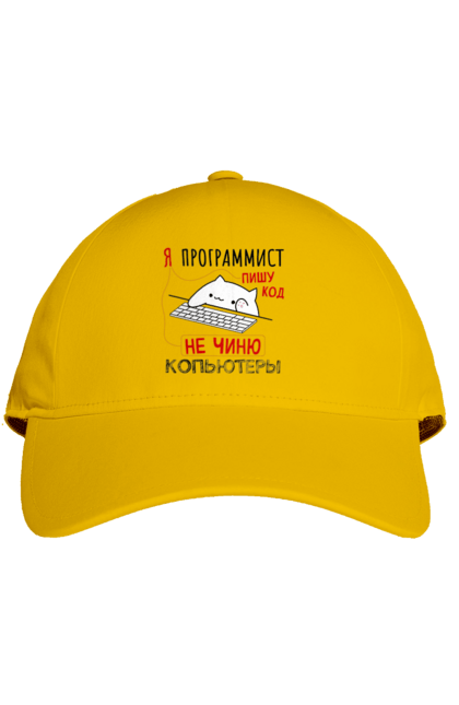 Кепка з принтом "Пишу код не лагоджу". Angular, c, css, html, it, javascript, jquery, php, python, react, svelt, vue, айтишник, айті, гумор, код, кодувати, прогер, програміст, програмісти, ти ж, ти ж програміст, тиж програміст. 2070702