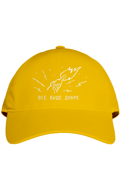 Кепка з принтом "Все буде добре". Бандера смузі, війна, все буде добре, гумор, з тризубом, зсу, патріотична, прикольна, смішна. 2070702