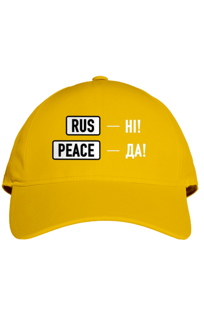 Кепка з принтом "Русні пізда". Арестович, война, герои, зелёный, иди нахуй, кем, мир, нет войне, орда, орки, привид киева, птн пнх, путін хуйло, русский военный корабль, слава украине, ссу, украина, чернобаевка. PrintMarket - інтернет-магазин одягу та аксесуарів з принтами плюс конструктор принтів - створи свій унікальний дизайн