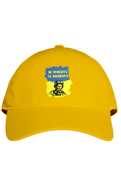 Кепка з принтом "Тарас Шевченко, як прийдуть то поховайте". Прапор, символ україни, тарас шевченко, україна, шевченко. 2070702