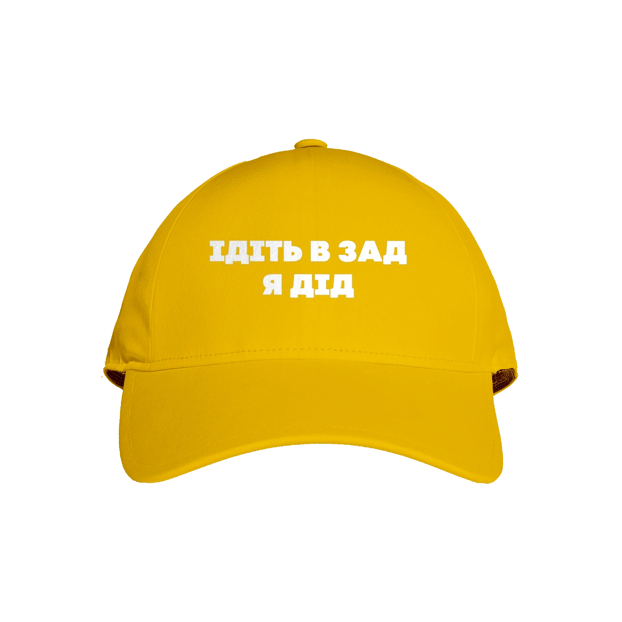 Go to the ass, I`m a grandfather