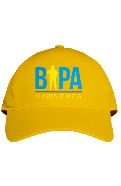 Кепка з принтом "Віра наша сила". Війна, віра, віра наша сила, воїн зсу, зсу, патріотична, прапор, україна, українська. 2070702