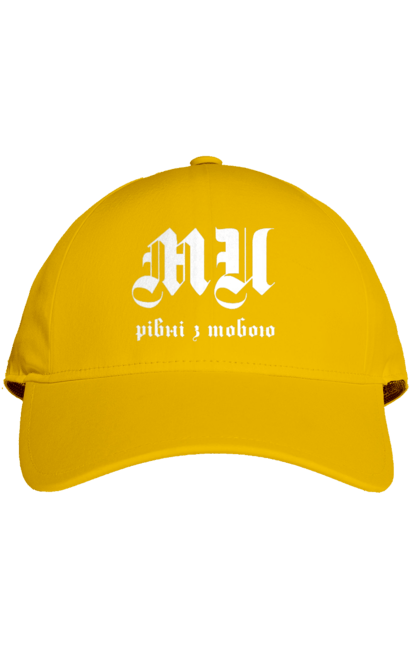 Cap with prints Mi equal. Call, gothic font, inscription, mi equal, text. 2070702